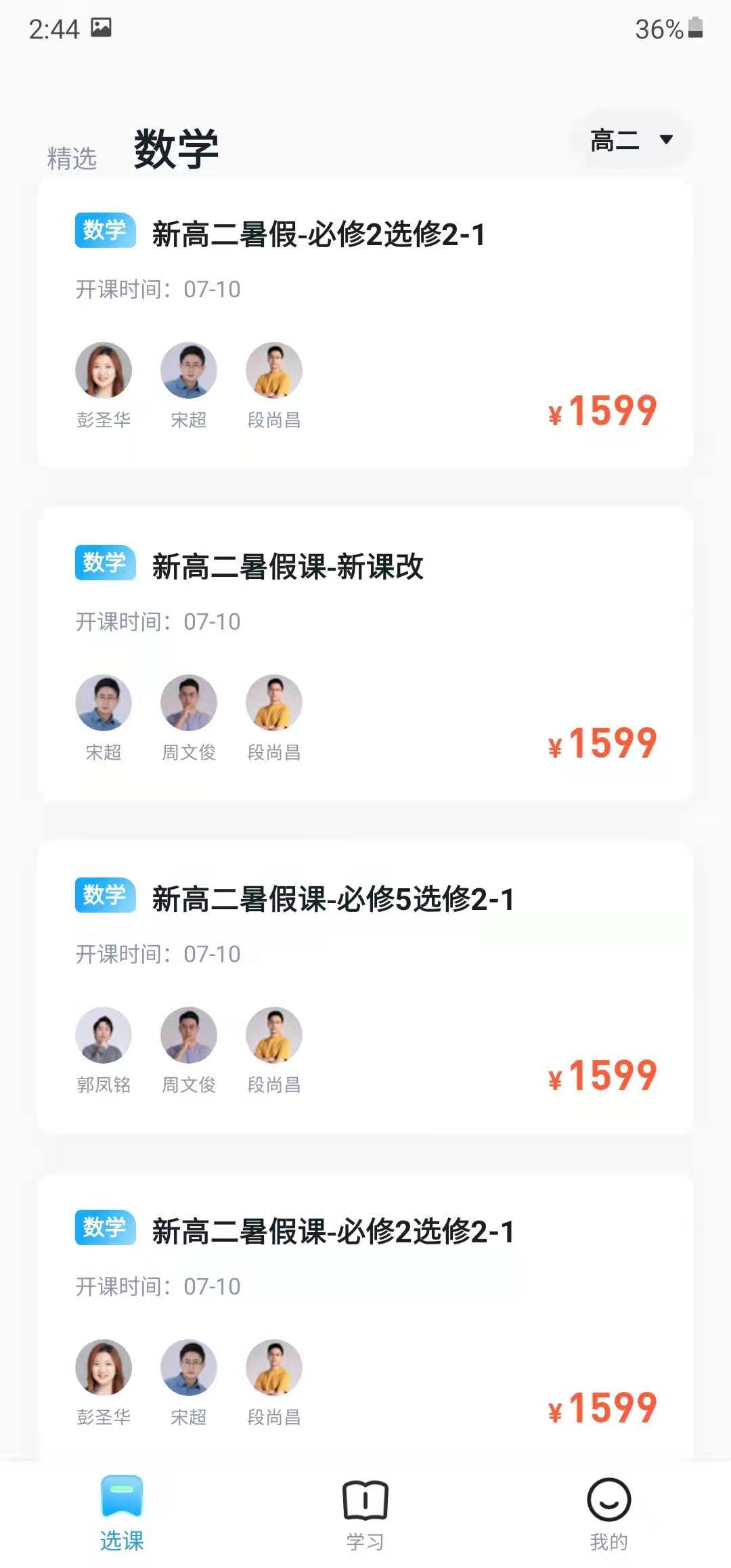 小马AI课 课程.jpeg