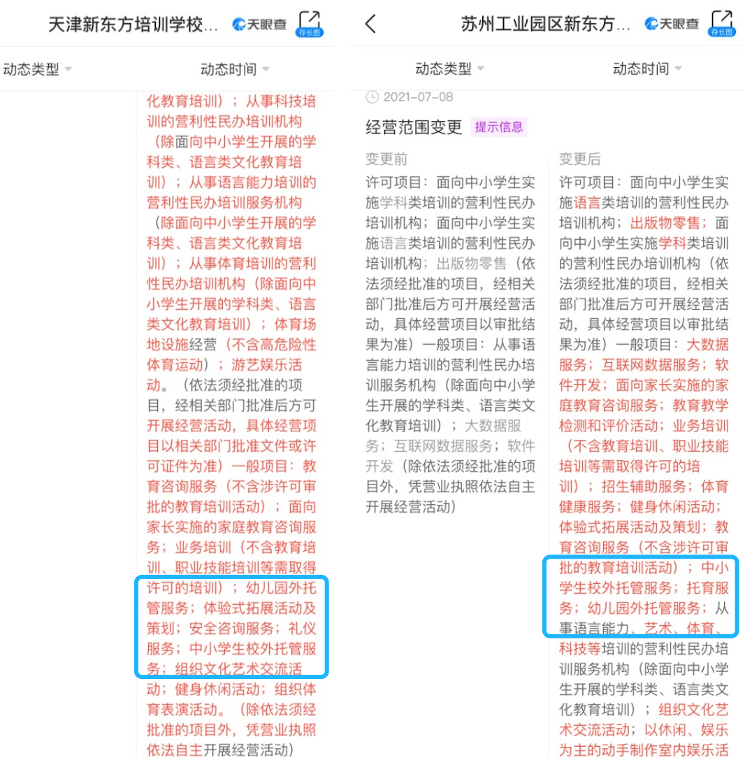 微信图片_20210712175343.png