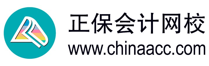 0正保会计网校logo图片2.png