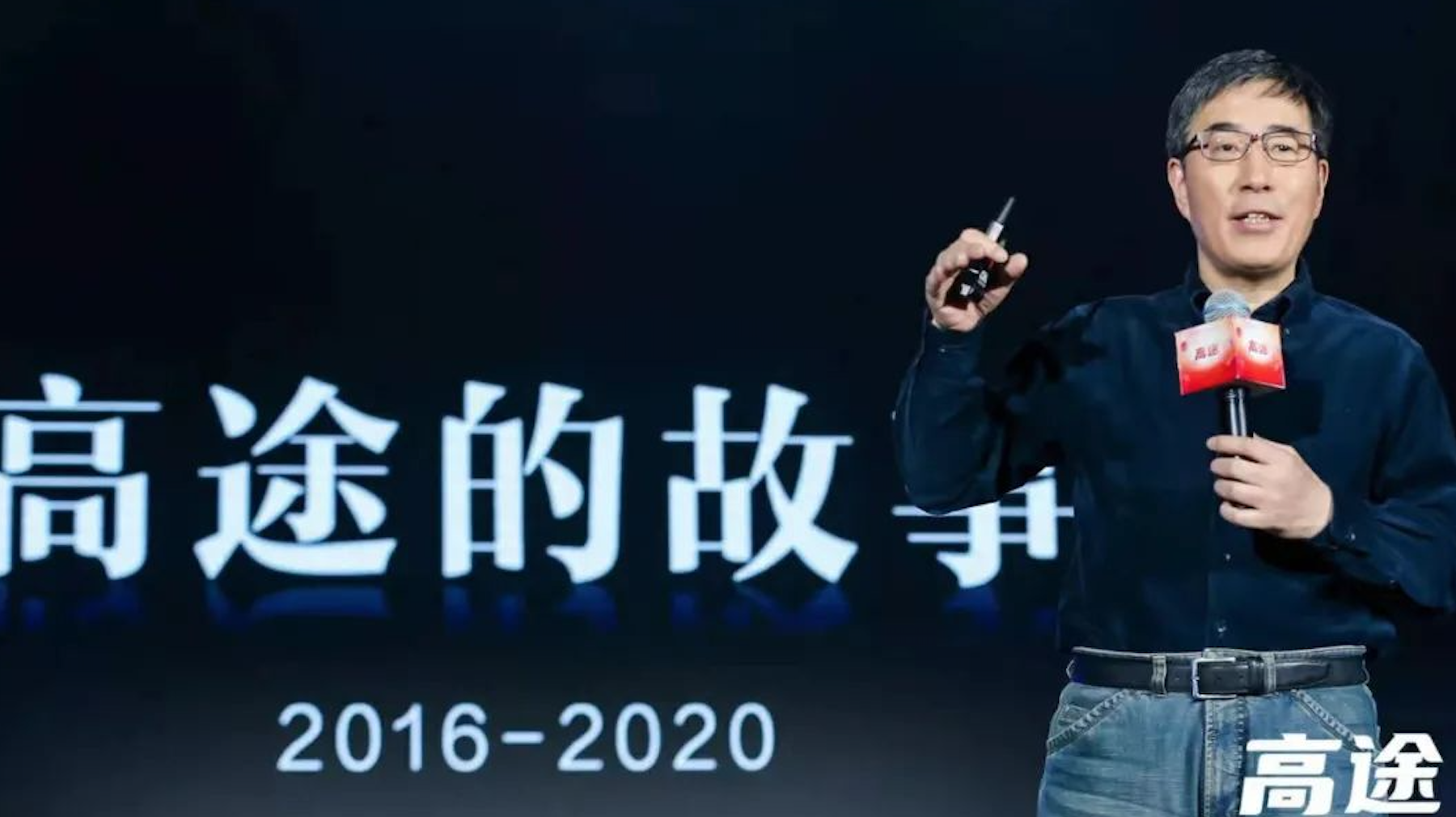 高途2021年Q3营收11.149亿元，陈向东：公司上下一心，全力转型