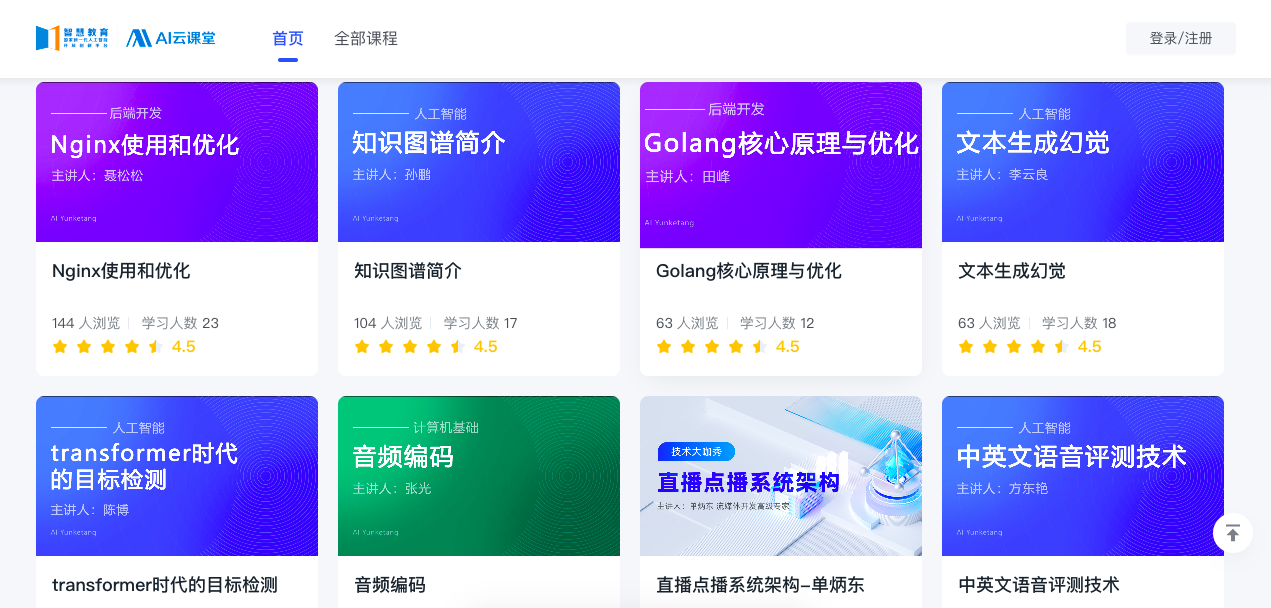 屏幕快照 2023-05-05 上午12.37.49.png