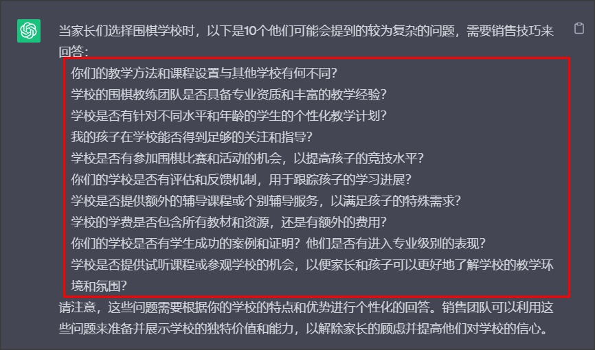 00GPT图片4.png