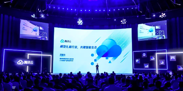 00腾讯大模型屏幕快照 2023-06-20 上午8.05.43.png