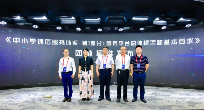 00中关村课后服务屏幕快照 2023-06-05 下午4.28.22.png