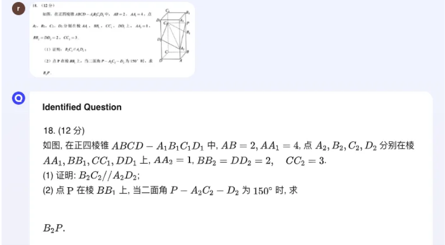 截屏2024-03-25 18.42.41.png