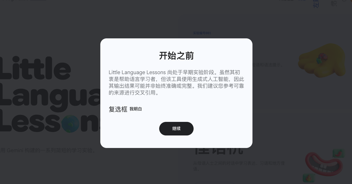 截屏2025-04-30 18.39.35.png