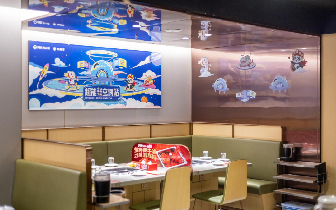 image (3)的副本.png