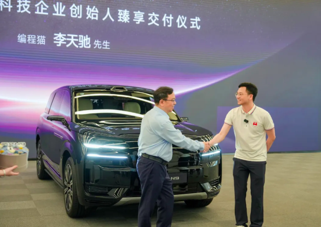 截屏2025-06-09 15.19.12.png