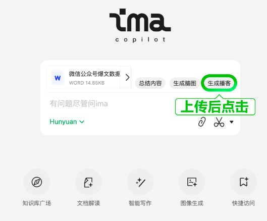 截屏2025-08-06 10.13.14.png