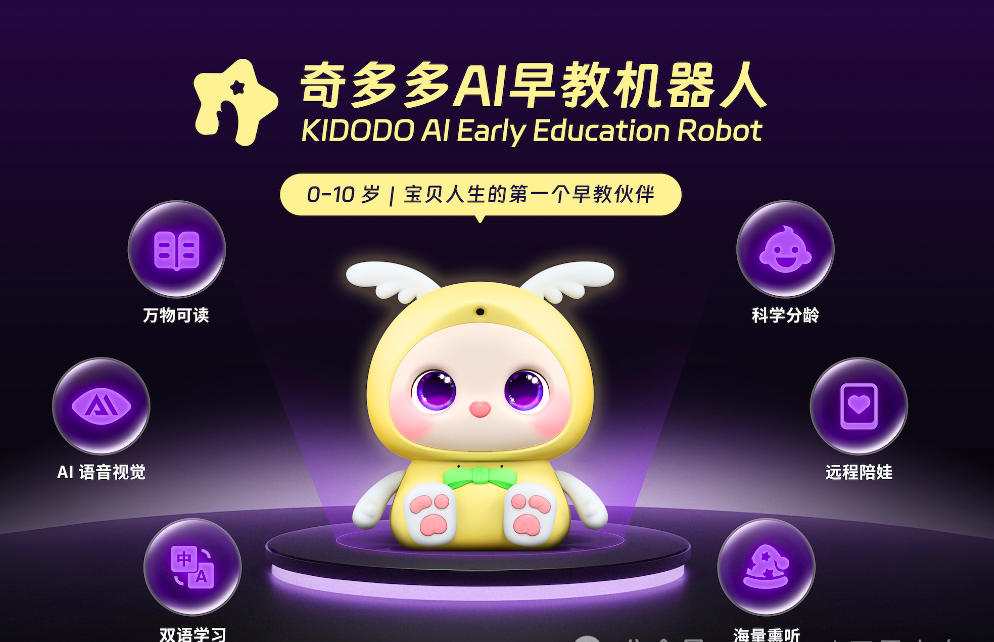 截屏2025-09-10 11.20.29.png