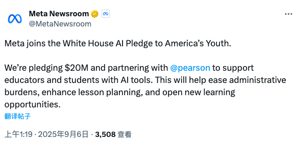 截屏2025-09-08 12.03.53.png