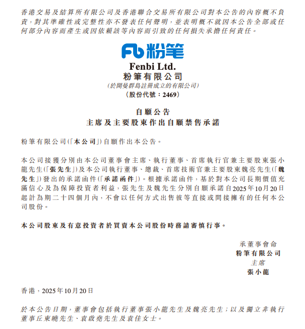 截屏2025-10-21 11.03.25.png