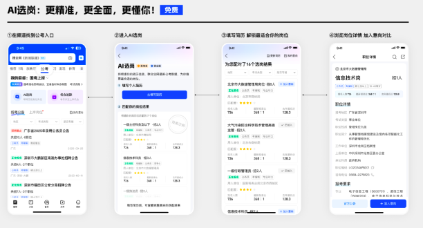 截屏2025-10-16 10.04.28.png