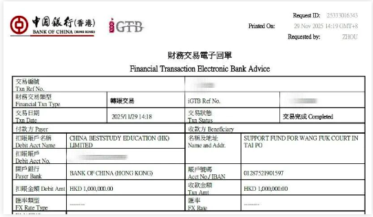 截屏2025-12-01 12.08.32.png