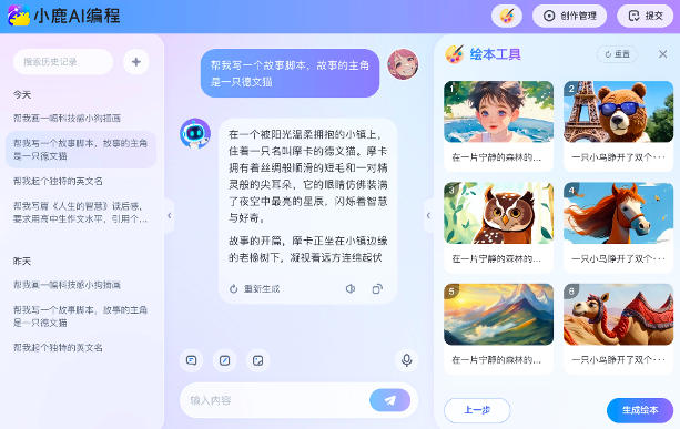 截屏2025-12-26 下午4.42.58.png