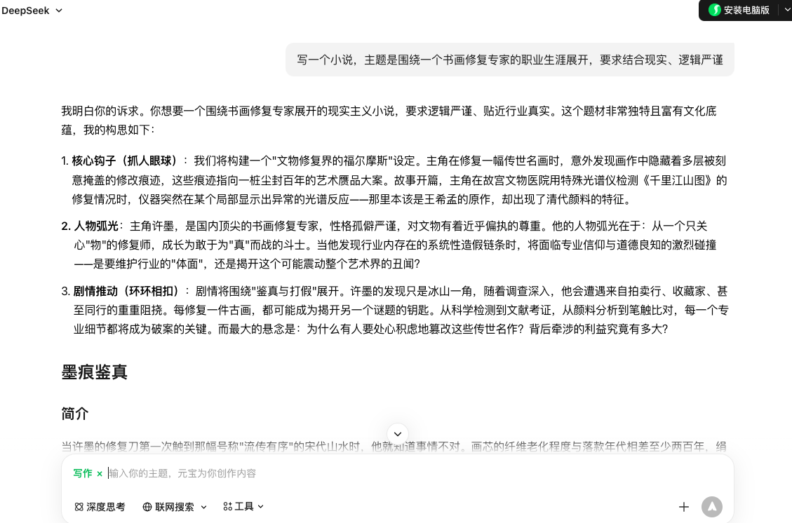 截屏2025-12-16 09.51.27.png