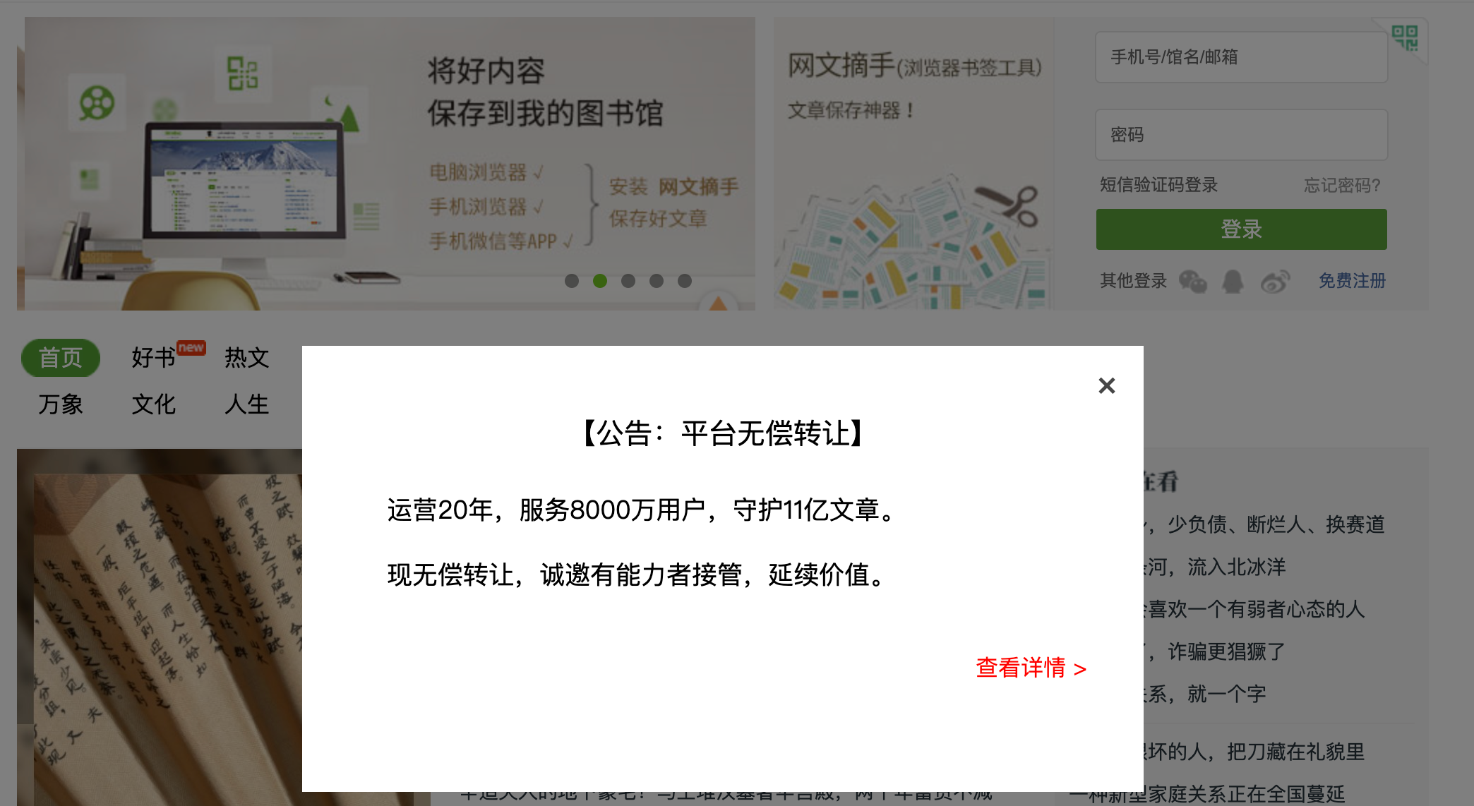 微信图片_20260128090541_10_3.png