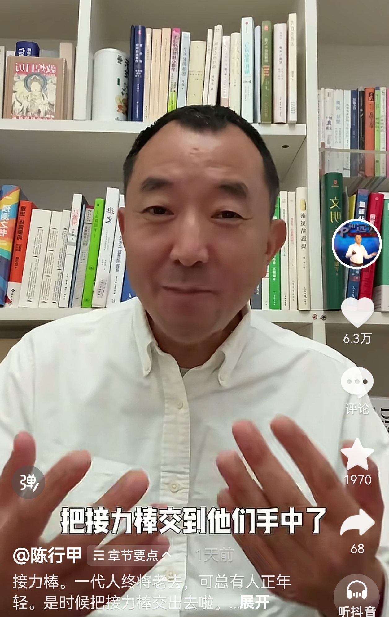 00陈行甲WechatIMG20578.jpg