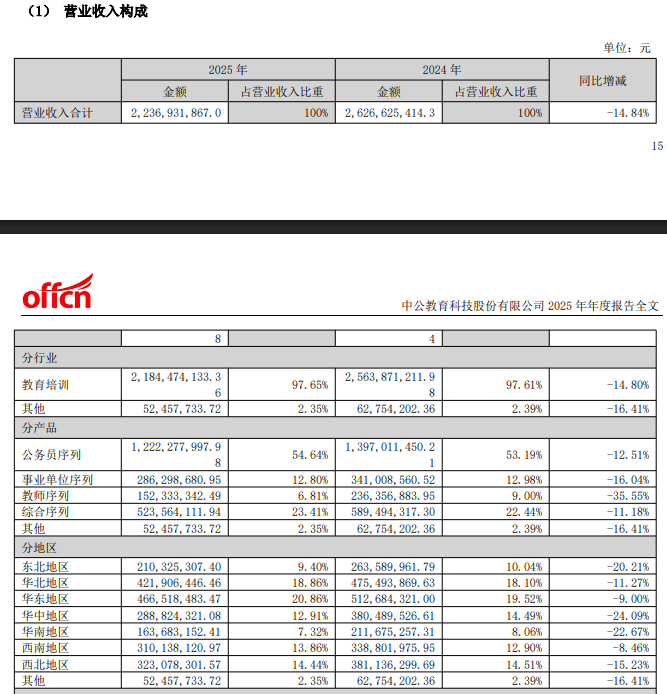 截屏2026-04-29 02.03.34.png