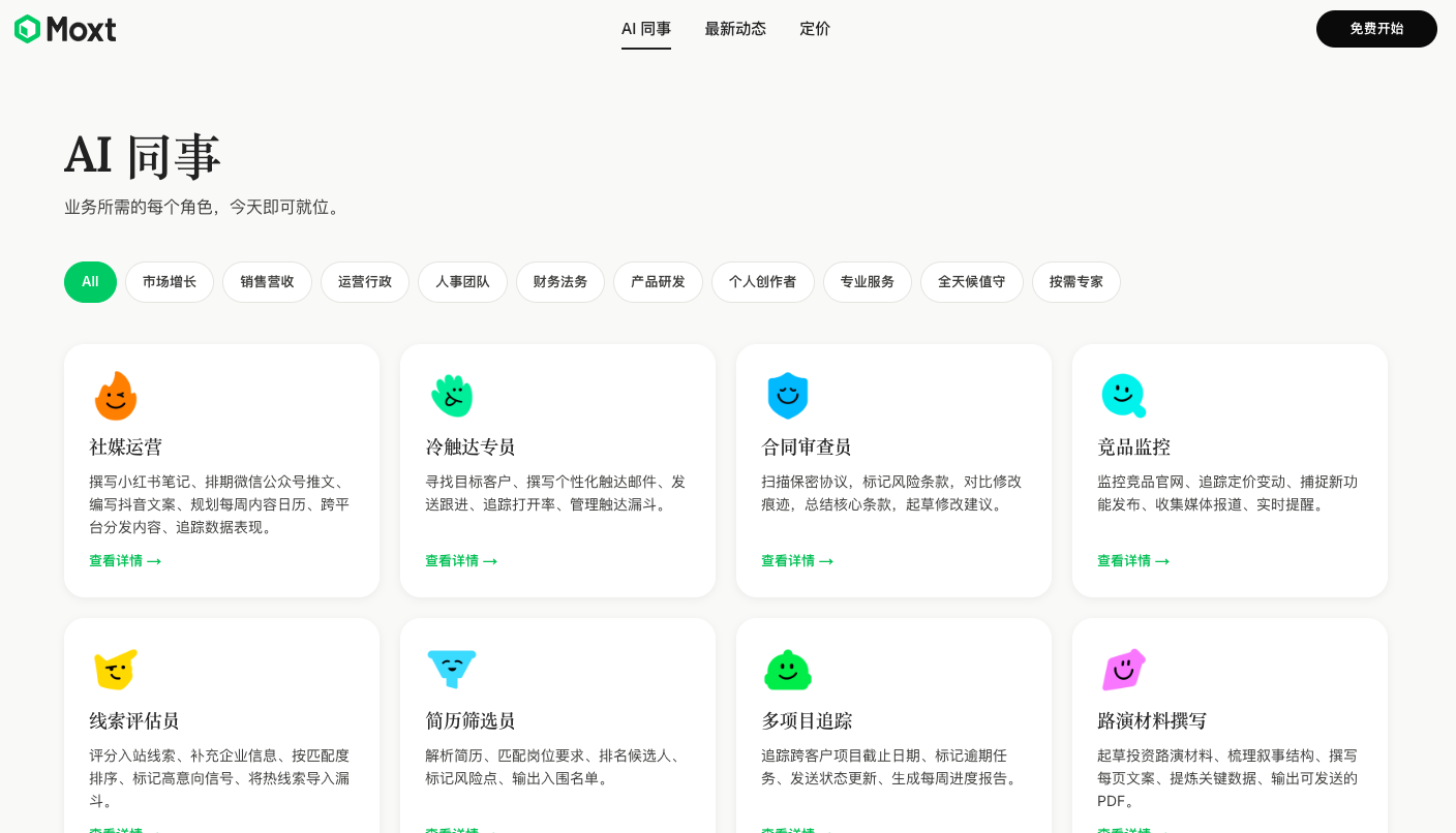 00猿辅导2.png