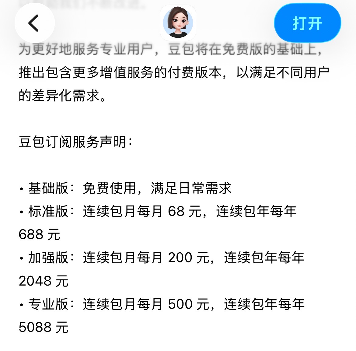 微信图片_20260506152314_12_3.jpg