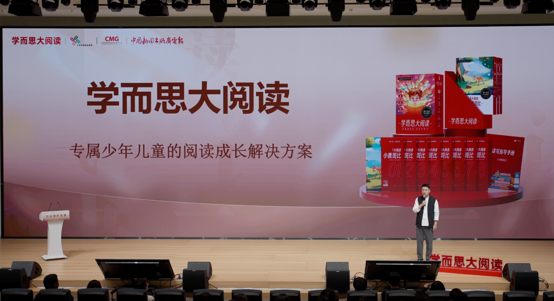 学而思大阅读.png