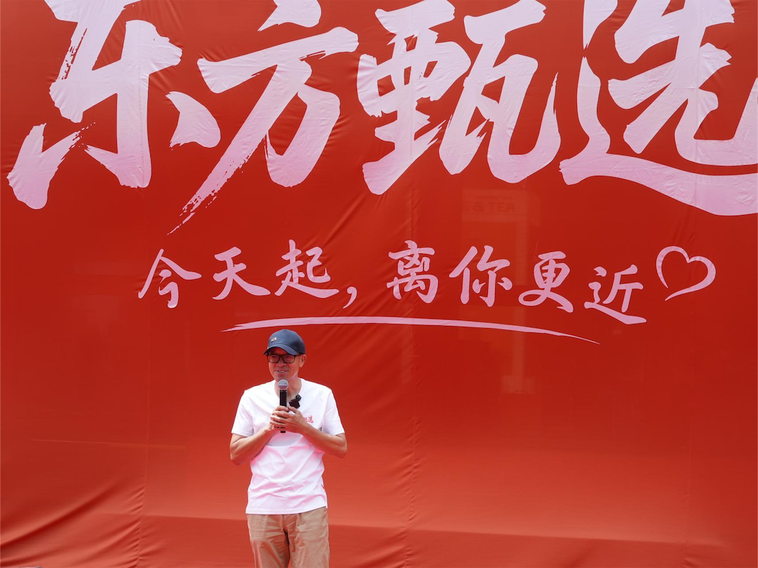 00俞敏洪图像(1).png