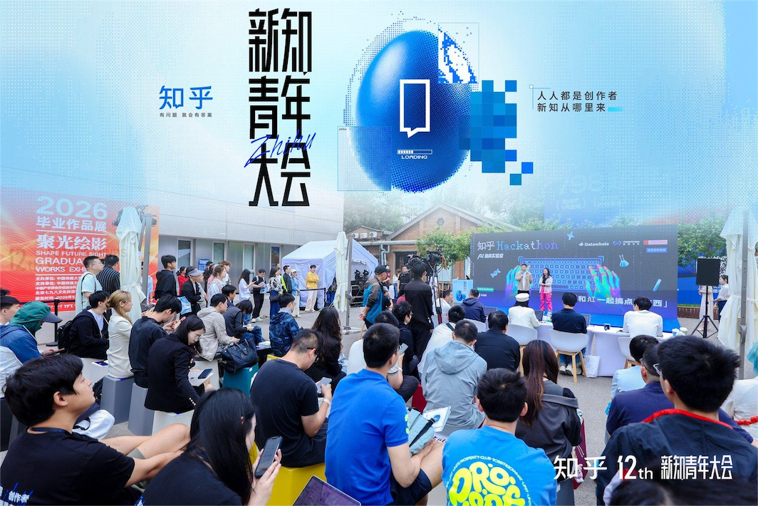 00知乎图像(2).png