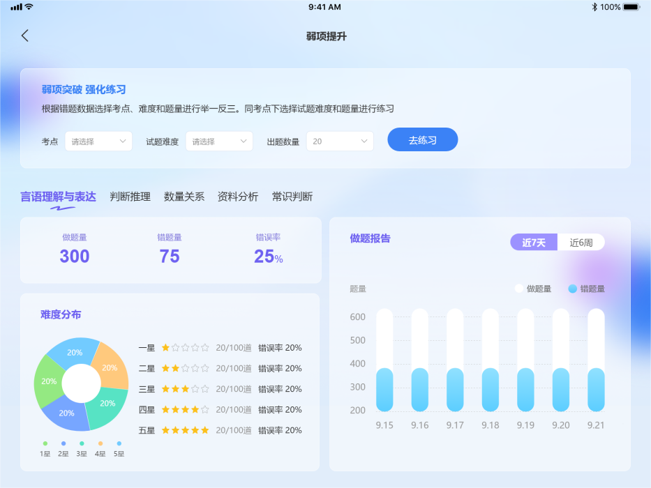 00中公图像(2).png