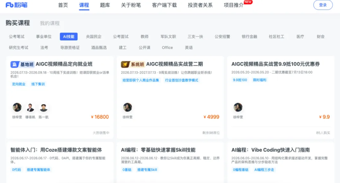 截屏2026-06-21 17.57.29.png