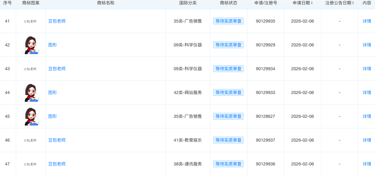 截屏2026-06-03 10.46.26.png