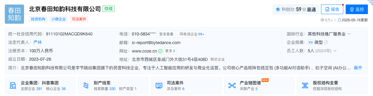 截屏2026-06-03 10.44.44.png