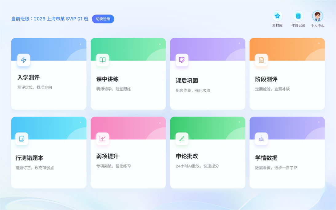 00中公图像(1).png