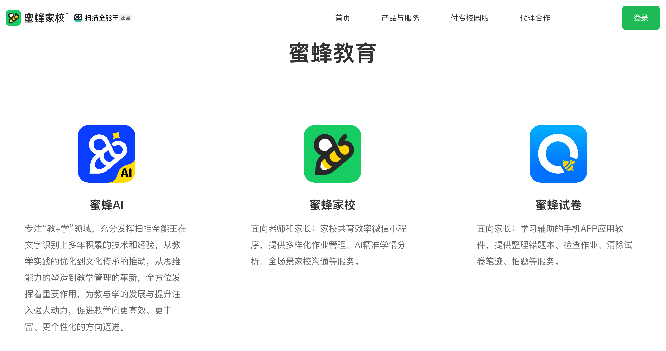 微信图片_20260603151742_38_3.png