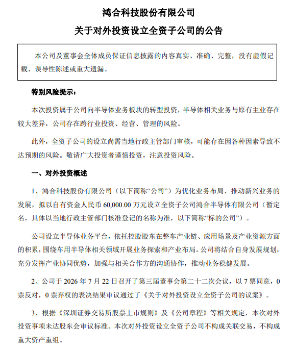 截屏2026-07-23 15.27.40.png