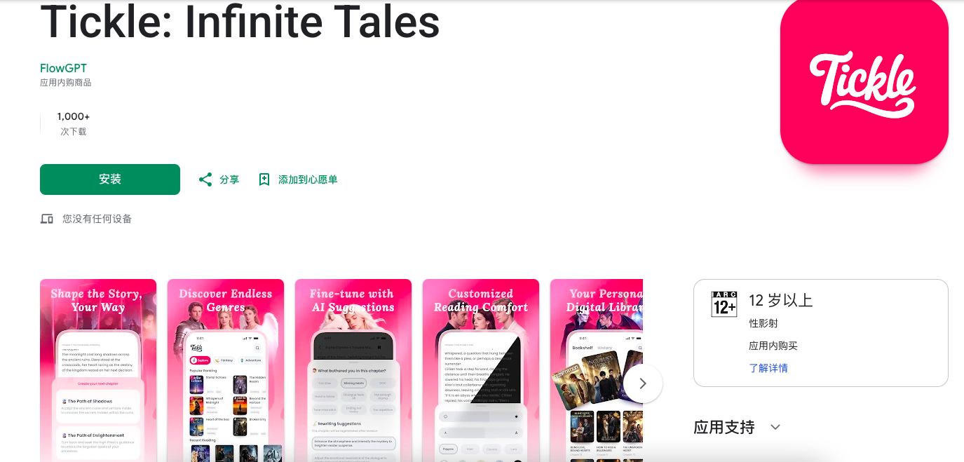00产品3截屏2026-07-15 09.37.01.png