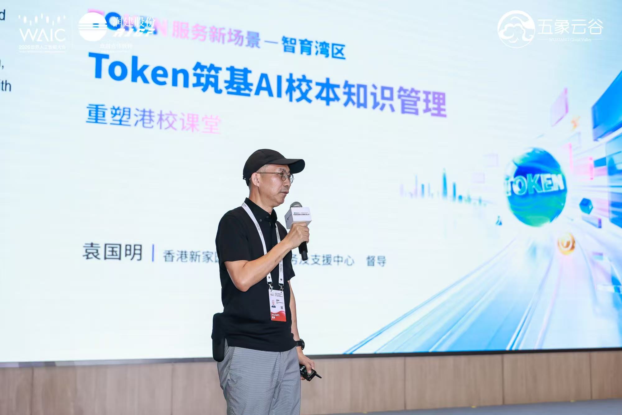 微信图片_20260726223750_10701_74.jpg