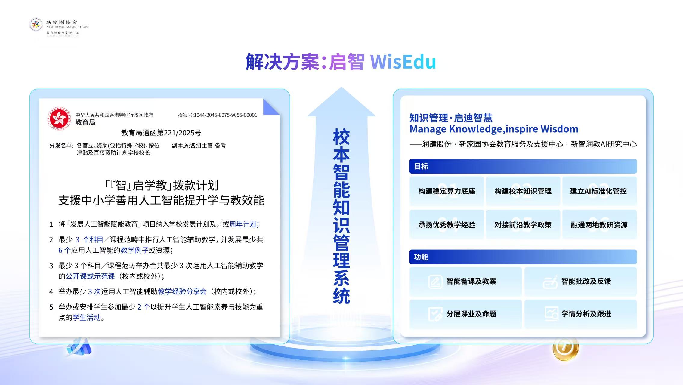 微信图片_20260726223751_10702_74.jpg