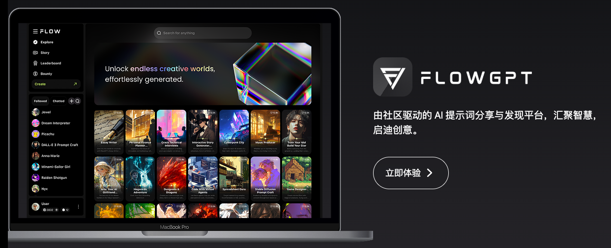 00产品1截屏2026-07-10 17.49.13.png