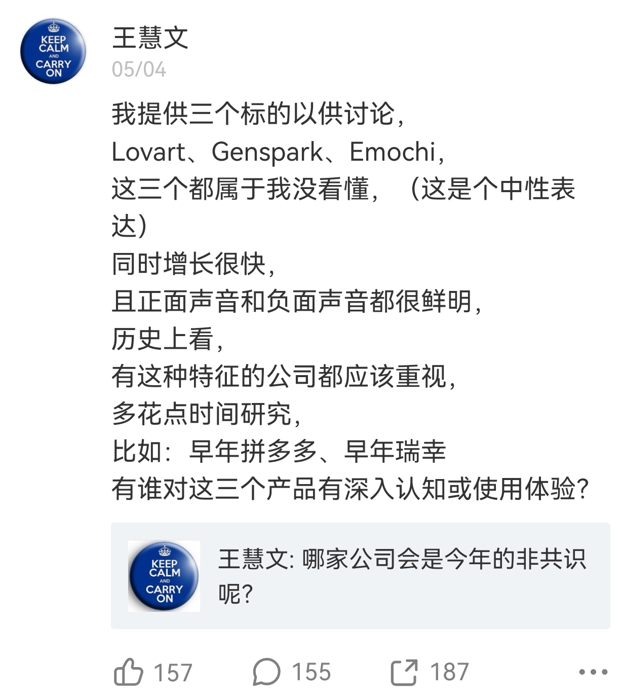 00王慧文WechatIMG25839.jpg