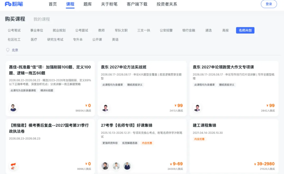 截屏2026-08-26 09.21.34.png