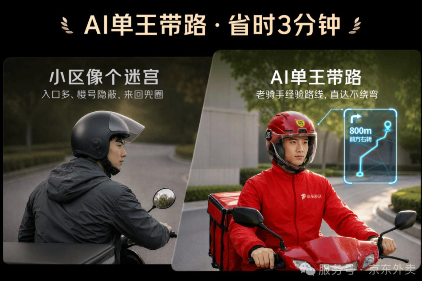 微信图片_20260805085737_151_96.png