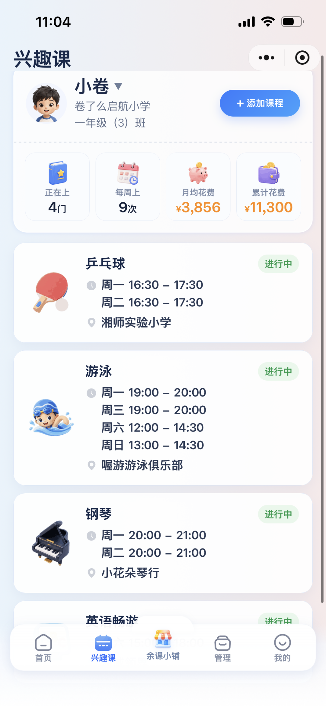 IMG_4311.png