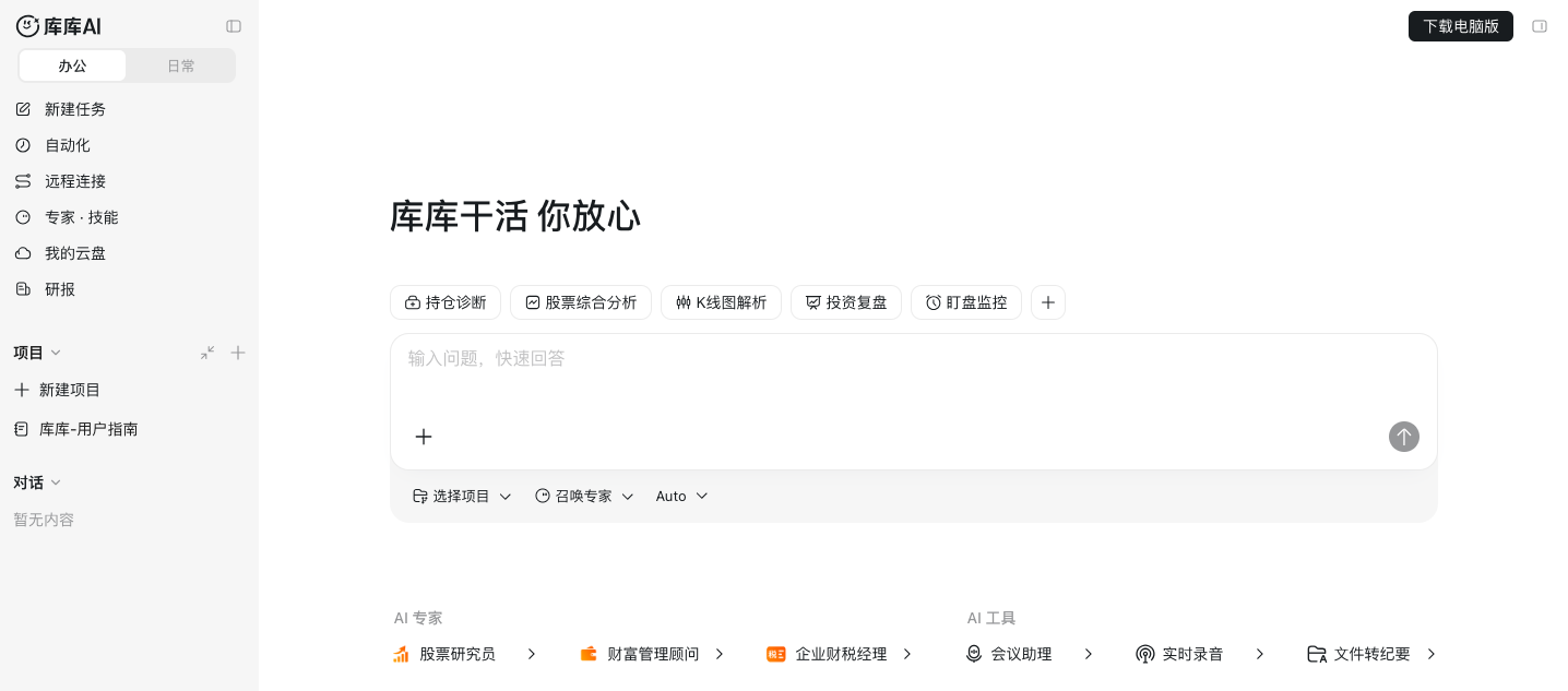 截屏2026-08-15 11.05.31.png