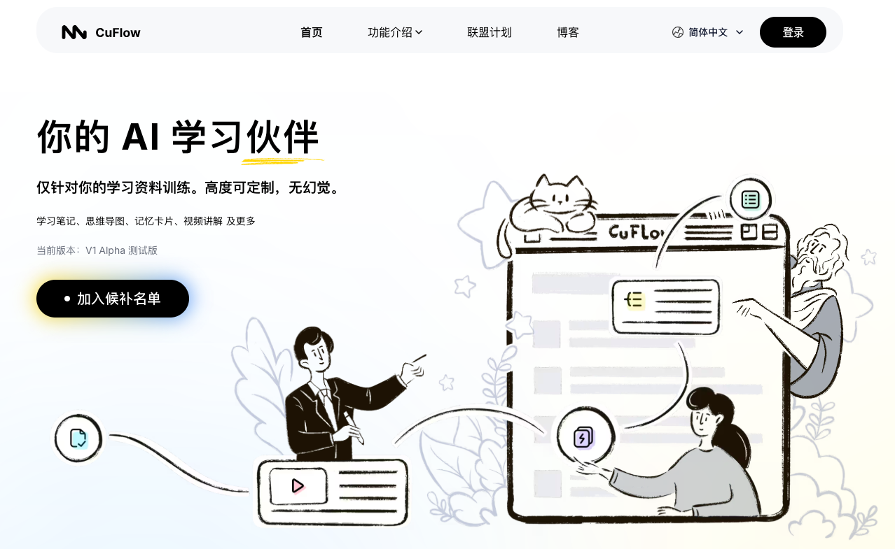 截屏2026-08-30 15.26.32.png