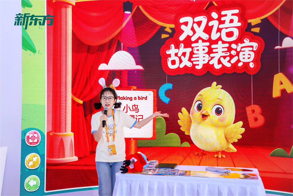 00新东方素质教育图像(1).png