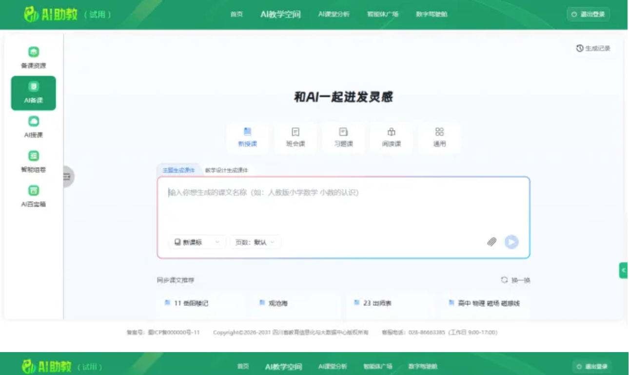 微信图片_20260929101705_34_6.png