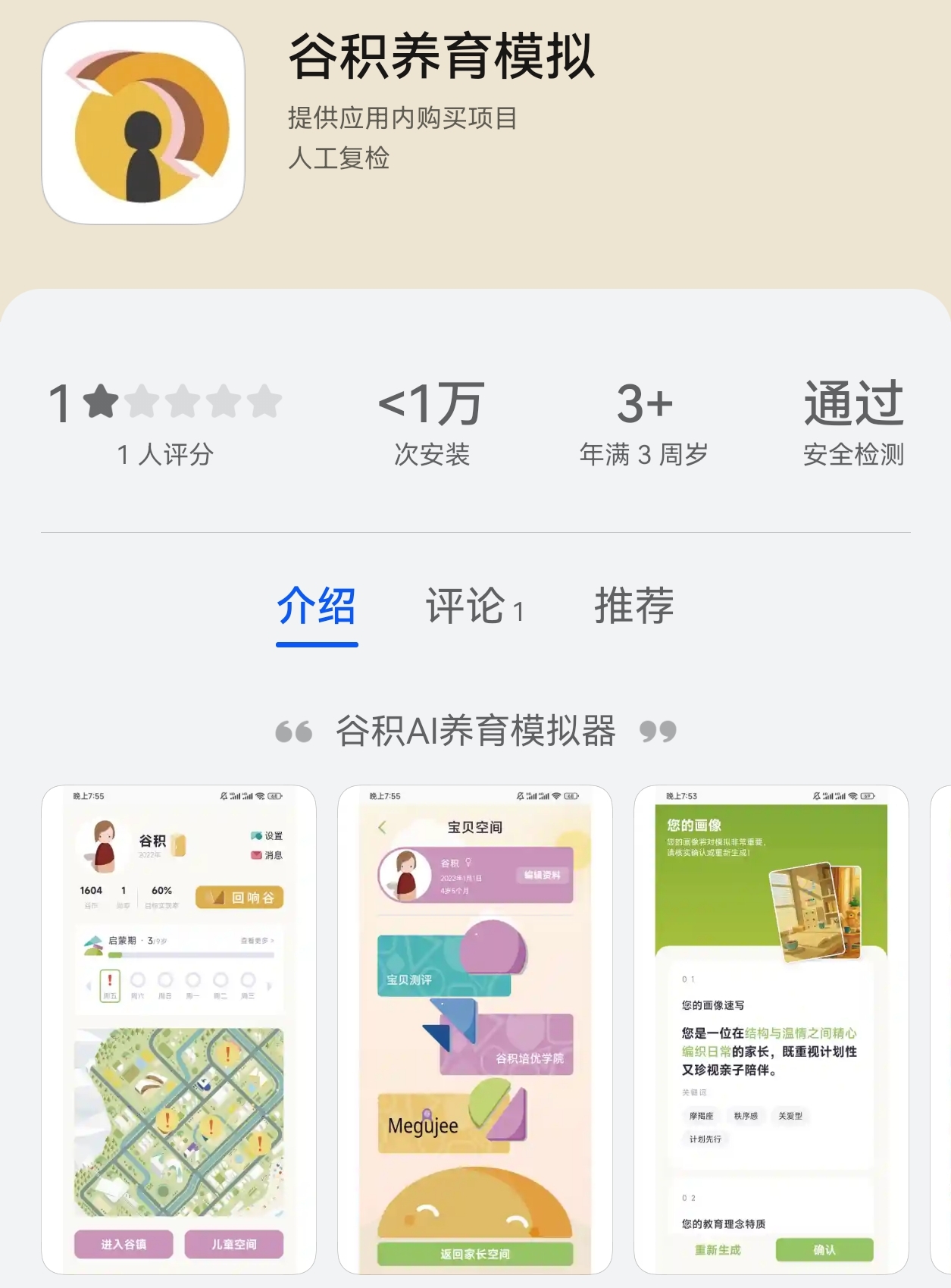 00谷积WechatIMG27735.jpg