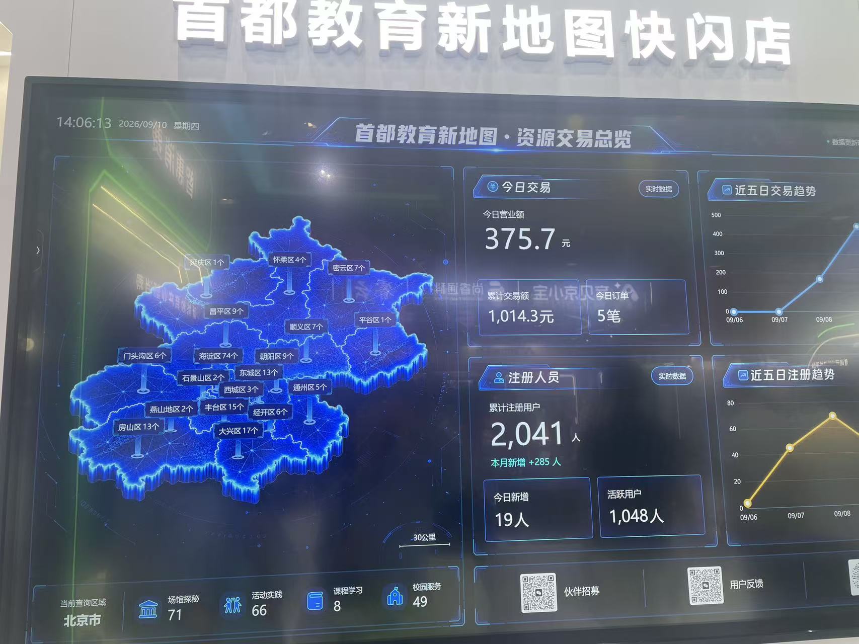 微信图片_20260911144559_7_19.jpg