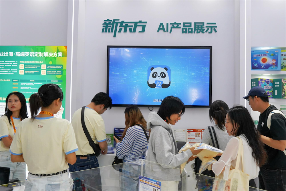 00新东方比邻图像(1).png